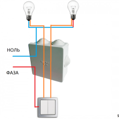 Two-key light switch wiring diagram