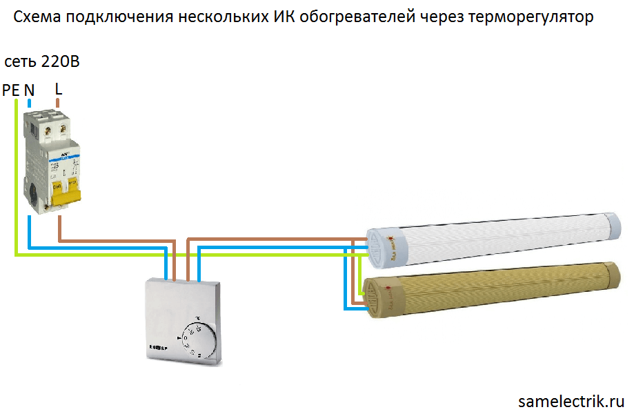 Connection of two electric heaters