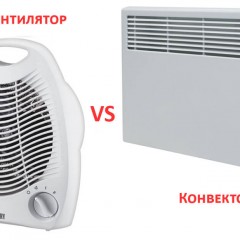 Сравнение на вентилаторни нагреватели и електрически конвектори