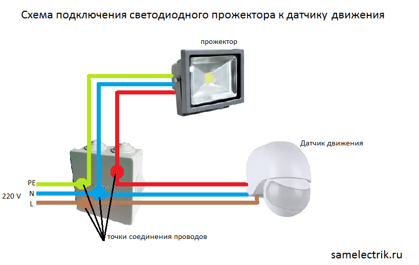 Схема на свързване на улична лампа към сензора