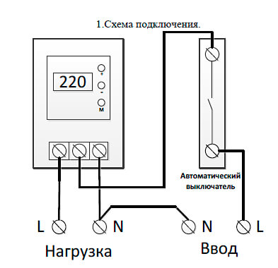 Circuit breaker connection diagram