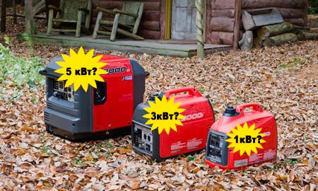 Choosing a generator for the home - what is important to know?