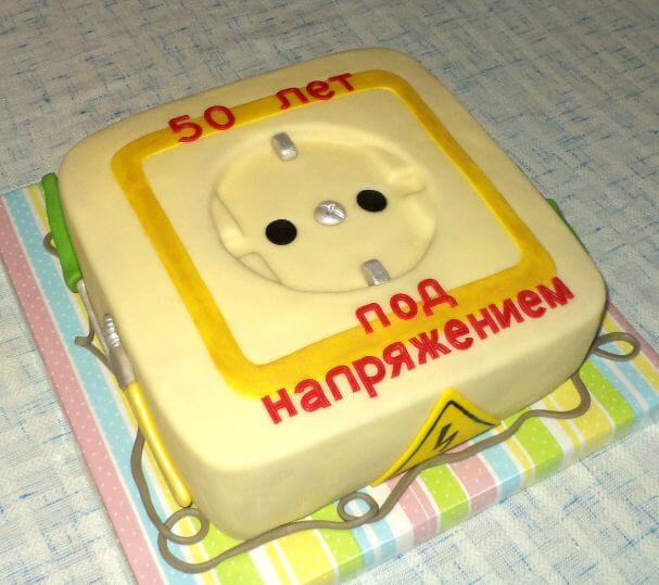 Fancy 50th Anniversary Cake
