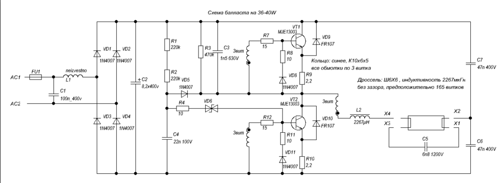 Electronic ballast circuit