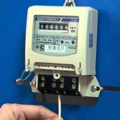 How to install an electricity meter - step by step instructions