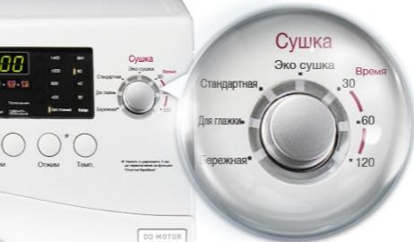 Rating of washing machines with drying function