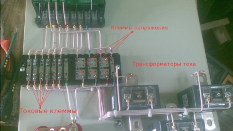 Dijagram povezivanja ispitne kutije sa strujnim transformatorima
