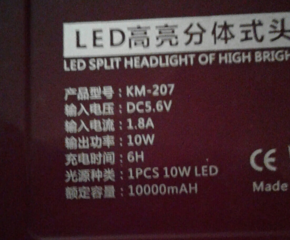 Flashlight Specifications