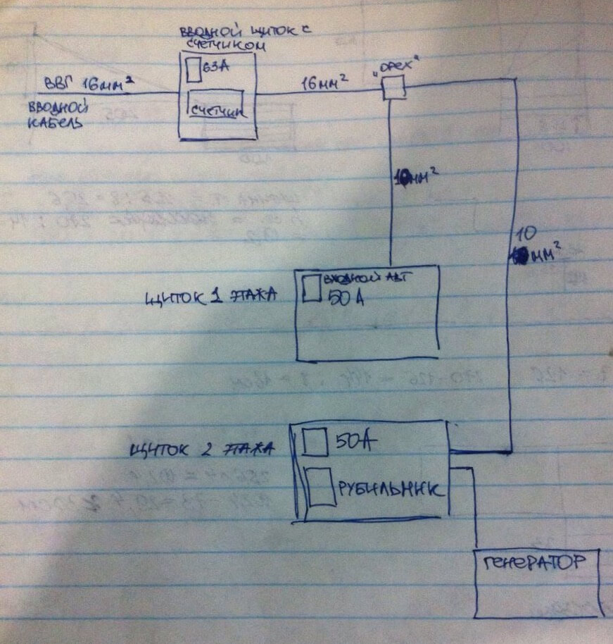 Wiring diagram in a two-story house