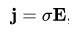 Диференциална формула