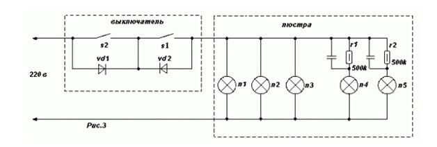 Two-wire lamp control