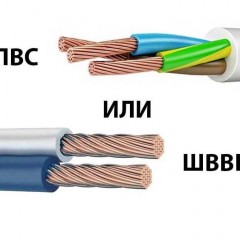What is better to choose: a PVA wire or a ShVVP cord?