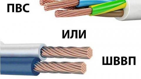What is better to choose: a PVA wire or a ShVVP cord?