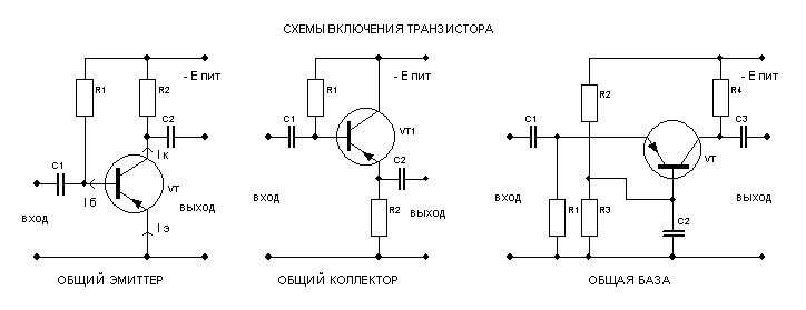 Транзисторни комутационни схеми
