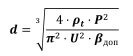 Diameter formula