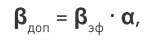 The formula for determining the coefficient B
