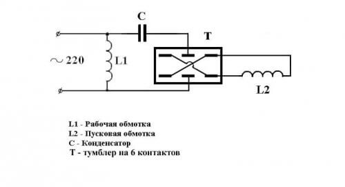 Single-phase motor reverse circuit