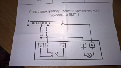 Схема на свързване на термостата Ballu BMT-1